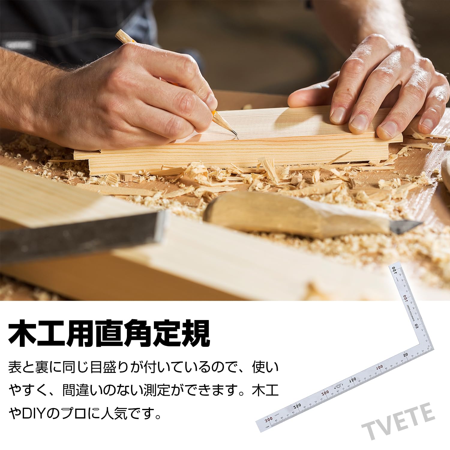 直角定規曲尺 ステンレス300mm*150mm L字定規 さしがね工具 測定工具 建築 鉄工 描画用木工用 表裏同目盛り