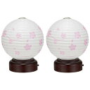 仏壇屋 滝田商店 盆提灯 盆ちょうちん ミニ 結花(ゆいか) 丸型 そよ桜 LED コードレス 3919-T-2 一対セット(2個)◆高さ13cm×巾11cm◆...