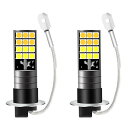 H3 LED フォグランプ 2色切替 12v 24v フォグライト カラーチェンジ 一体型 小型 高輝度 6000K 2個セット(3)