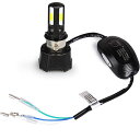 バイクLEDヘッドライト H4 H6 PH7 PH8対応 直流交流兼用 Hi/Lo切替-POOPEE DC&AC 42W 9-24V COB 4面発光 4600lm 6500K 冷却ファン内臓 防水 オートバイ 取付簡単 砲弾型