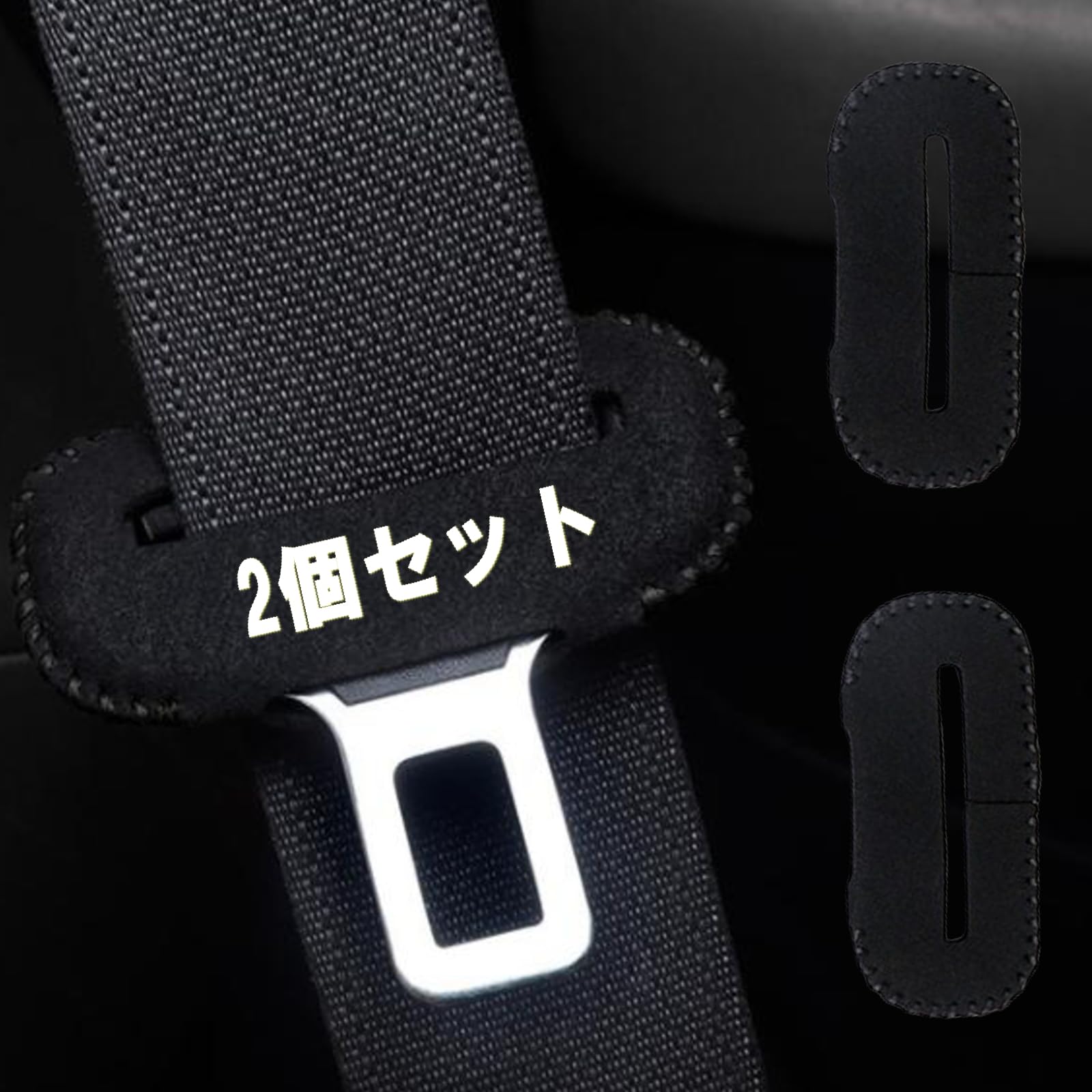 シートベルトバックルカバー車傷防止車用品便利用品車内5点セットブラックです