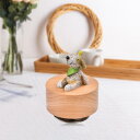 オルゴール 回転 木製の素材 古典的 耐久性 工芸 動物のデザイン かわいい 面白い 美しい 雰囲気 癒しグッズ 誕生日 友人 彼女 贈り物 プレゼント ギフト...