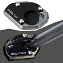 トライデント660 TRIDENT 660 2021-2023オートバイ アクセサリー サイド スタンド トライデント660 TRIDENT660用 キックスタンド プレート エクステンション サポート フット パッド ベース
