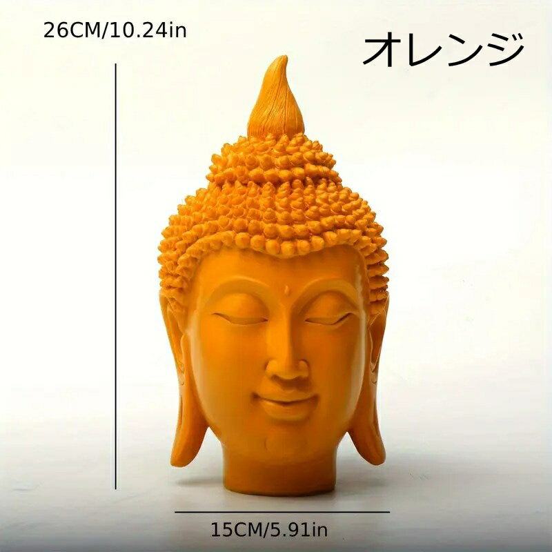 オブジェ 仏像装飾 仏頭 釈迦牟尼 リビングルーム ホールエントリー リビングルーム ホールエントリー キャビネット 本棚 インテリア フィギュア 4-7