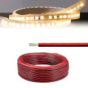 電線ケーブル 10メートル / 20メートル / 30メートル 22AWG 2ピン 延長コード 電線ケーブル LED ライトストリップ単色延長ケーブル 電子ワイヤーワーク接続メンテナンス (30M)(3)