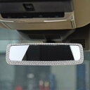 ブリンブリンカーミラーアクセサリー、カーリアビューミラー用ブリンブリンクリスタルダイヤモンドカーバニティミラーカバー(3)