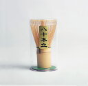 茶道具 茶せん 茶筌 竹製 百本立 抹茶泡立て器 茶道ツール (百本立)