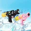 子供のおもちゃの水鉄砲水を噴き散らす男の子女の子赤ちゃんじゃりじゃり高圧的で強力な水遊びをして水を刺して奪う