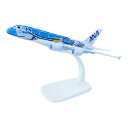 1/500スケール合金製 ANAウミガメ塗装 エアバスA380モデル シミュレーション旅客機 航空機 エアバスモデル ディスプレイスタンド付き
