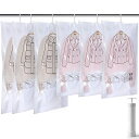 吊るせる衣類圧縮袋 在庫のみ 布団圧縮袋 4枚組 M(91×70cm)2枚/L(111×70cm)2枚 衣類収納袋 吊るす 圧縮 袋 吊り 下げ 収納 省スペース 防湿気 防埃 防虫 カビ ダニ対策 抗菌効果 透明 洋服カバー クローゼット収納