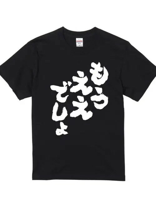 材料:コットンベルト:いいえ袖丈:半袖パターン:印刷透け具合:いいえ生地:ハイストレッチ襟型:クルーネックタイプ:ゆるいお手入れ方法:手洗いまたは専門のドライクリーニングスタイル:カジュアル適合タイプ:ゆるい原材料構成:100% コットン製織方法:ニット生地パターンタイプ:位置決め印刷袖型:レギュラースリーブ長さ:通常シーン:カジュアル材料:コットンベルト:いいえ袖丈:半袖パターン:印刷透け具合:いいえ生地:ハイストレッチ襟型:クルーネックタイプ:ゆるいお手入れ方法:手洗いまたは専門のドライクリーニングスタイル:カジュアル適合タイプ:ゆるい原材料構成:100% コットン製織方法:ニット生地パターンタイプ:位置決め印刷袖型:レギュラースリーブ長さ:通常シーン:カジュアル材料:コットンベルト:いいえ袖丈:半袖パターン:印刷透け具合:いいえ生地:ハイストレッチ襟型:クルーネックタイプ:ゆるいお手入れ方法:手洗いまたは専門のドライクリーニングスタイル:カジュアル適合タイプ:ゆるい原材料構成:100% コットン製織方法:ニット生地パターンタイプ:位置決め印刷袖型:レギュラースリーブ長さ:通常シーン:カジュアル材料:コットンベルト:いいえ袖丈:半袖パターン:印刷透け具合:いいえ生地:ハイストレッチ襟型:クルーネックタイプ:ゆるいお手入れ方法:手洗いまたは専門のドライクリーニングスタイル:カジュアル適合タイプ:ゆるい原材料構成:100% コットン製織方法:ニット生地パターンタイプ:位置決め印刷袖型:レギュラースリーブ長さ:通常シーン:カジュアル