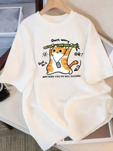 200gは竹を掲げた猫のキャラクターで、文字は「Don't worry Just do it ok!ANYTHING YOU DO WILL SUCCEED」で、萌え萌えを組み合わせたユニークなファッションを披露しています。 200gは竹を掲げた猫のキャラクターで、文字は「Don't worry Just do it ok!ANYTHING YOU DO WILL SUCCEED」で、萌え萌えを組み合わせたユニークなファッションを披露しています。