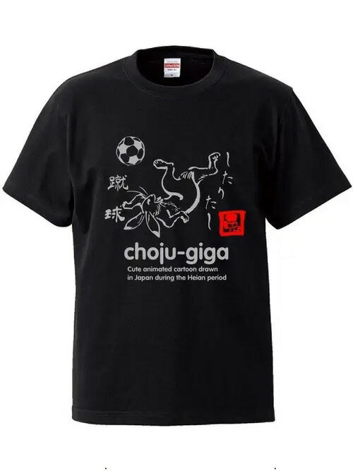 200gのコットン製Tシャツは、フロントに恐竜のようなキャラクターがフットボールをしている白いイラストが描かれ、右下には小さな赤いシールがデザインされている。