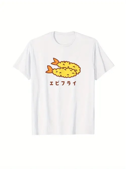 200gコットンTシャツ、エビフライグルメ白T、カルチャー/ドライライス！街で、ドライライスを着て、「..