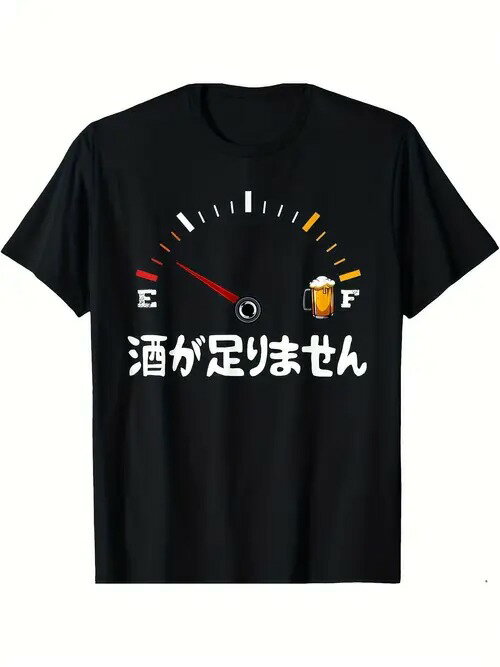 200gグラムの黒いボディにはオイルゲージのようなものが印刷されていて、針は低オイルゾーンを指してお..