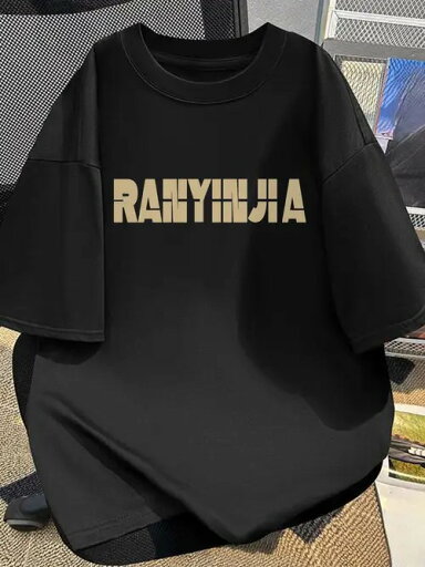 ミニマルなスタイルでテキストがプリントされた200gのブラック半袖Tシャツ。ゆったりとしたコットン素材は着心地がよく、通気性も抜群。 ミニマルなスタイルでテキストがプリントされた200gのブラック半袖Tシャツ。ゆったりとしたコットン素材は着心地がよく、通気性も抜群。