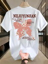 背中にテキストと蝶と花柄プリントの200gホワイト半袖Tシャツ。ヒップスタースタイル、コットン生地で着心地がよく、通気性も抜群。