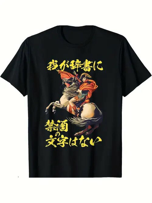 200gグラムの黒い服は1人の乗馬の武士の図案を印刷していて、上と下に目立つ黄色の字体で日本語を印刷..