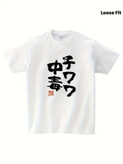 ࡼॷåפ㤨200gʸΡ֥ǡ(֥ǡפΰ̣ϡɮΡLoose FitץäȤפǡʸȥǤʸǤȸʷϵФƤޤפβǤʤ1,760ߤˤʤޤ