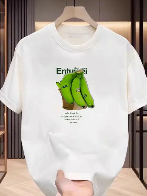 200gでシンプルな中にみずみずしさが透けて見えます!白い服に緑色のバナナの模様が入っていて、可愛らしいです。上には緑の文字で「Entu」と印刷され、その周りに小さな文字が配されており、全体的に文芸的なデザインとなっています。