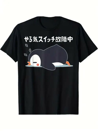 200gの衣装に神社の鳥居が描かれ、その横に小鳥が立っています。右側にはシンプルな白い文字で日本語の「神輿パヤニレ」が印刷されています。独特の風格があり、神秘的な日本文化が伝わってきます。 200gの衣装に神社の鳥居が描かれ、その横に小鳥が立っています。右側にはシンプルな白い文字で日本語の「神輿パヤニレ」が印刷されています。独特の風格があり、神秘的な日本文化が伝わってきます。