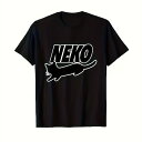 200g猫グラフィックTシャツ - 100%コットン リラックスフィット 半袖ティー、大胆な猫プリント、カジュアルウェア&ギフト用の柔らかく通気性のある生地(ブ...