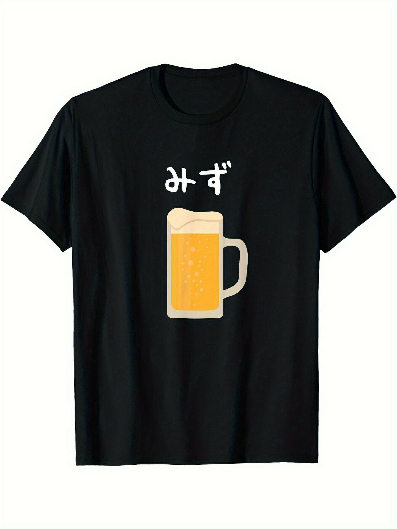 200gメンズカジュアルビールグラフィックTシャツ - 面白いアルコール愛好家デザイン、黒コットン半袖ティー、白いビールマグプリント、..