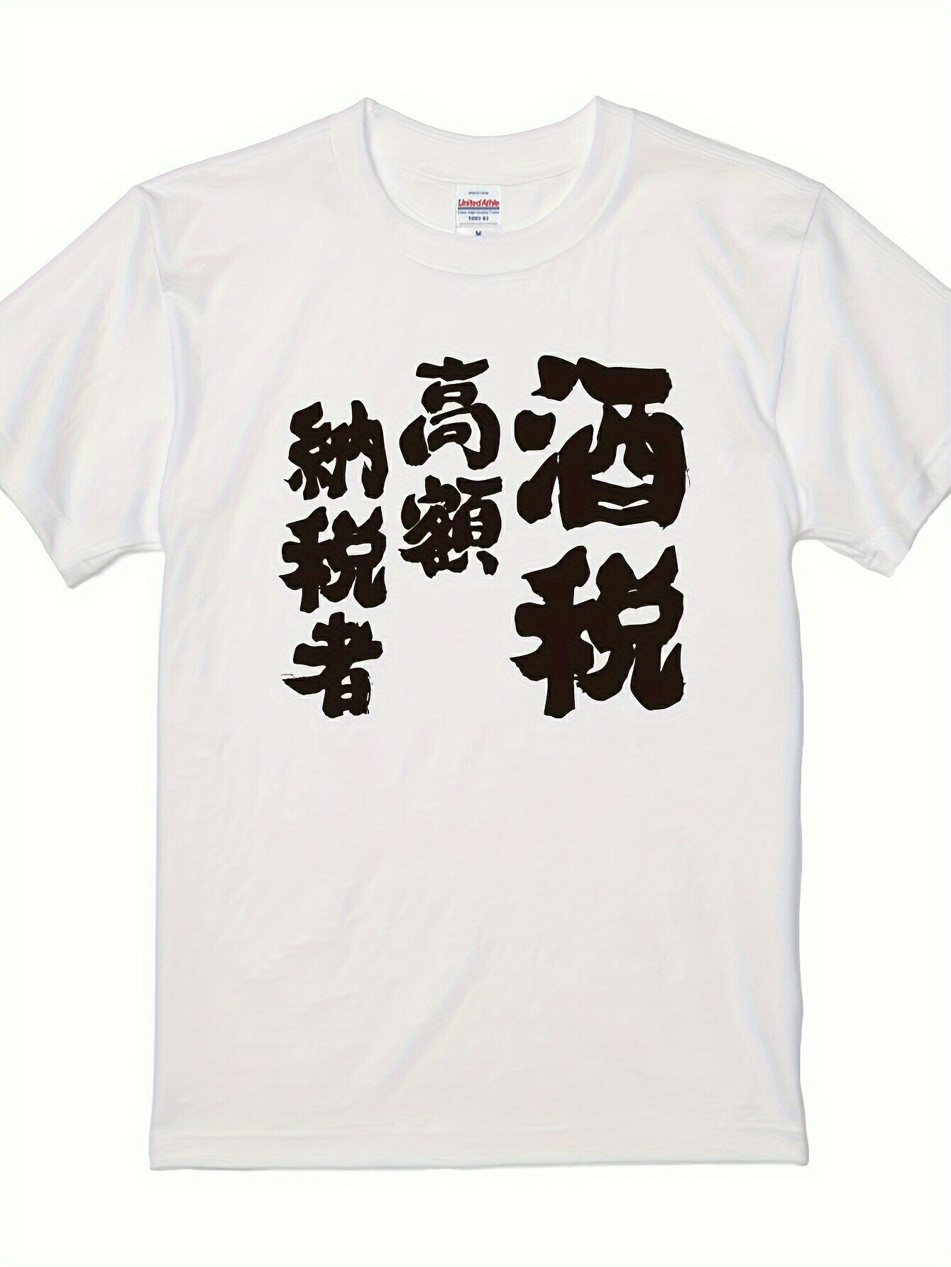 200gメンズ Tシャツ 綿100％ プリント オーダーメイド 字 - 海 - Tシャツ