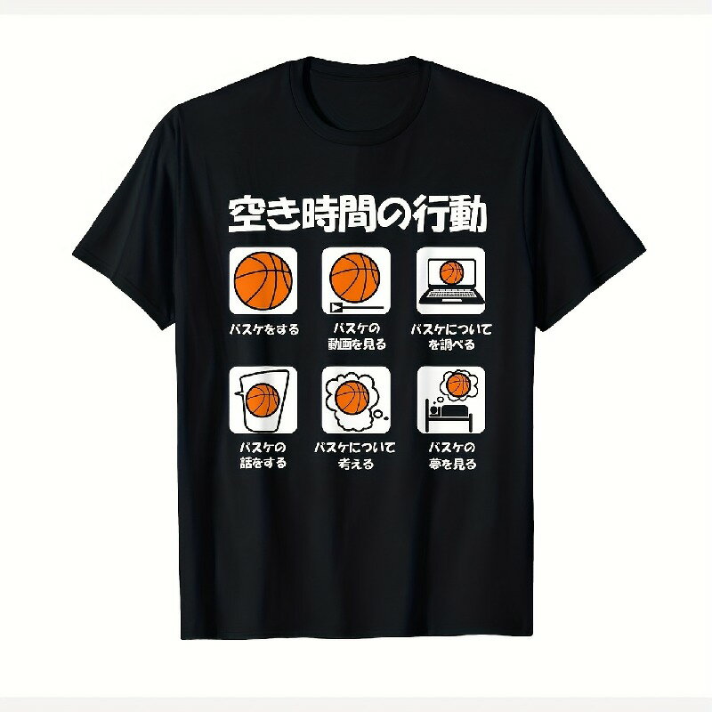 200gバスケットボールテーマのTシャツ、様々な色とスタイル。プリントTシャツ、綿100%、カジュアルで快適、普段着やギフトに最適、半袖001