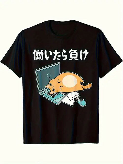 コットン200gのTシャツの前面には、青いノートパソコンの上に横たわり、疲れた表情を浮かべるオレンジ..