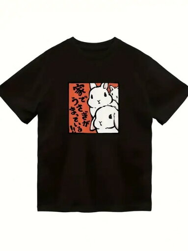 200gの黒い半袖Tシャツは、オレンジ色の背景に3匹の白いウサギの漫画がプリントされ、日本語が添えられており、自宅でスムーズに行うことができ、自宅で居心地の良い滑らかな状態を伝える。ピュア・コットンで着心地がよく、通気性に優れ、ゆったりとしたフィット感。 200gの黒い半袖Tシャツは、オレンジ色の背景に3匹の白いウサギの漫画がプリントされ、日本語が添えられており、自宅でスムーズに行うことができ、自宅で居心地の良い滑らかな状態を伝える。ピュア・コットンで着心地がよく、通気性に優れ、ゆったりとしたフィット感。