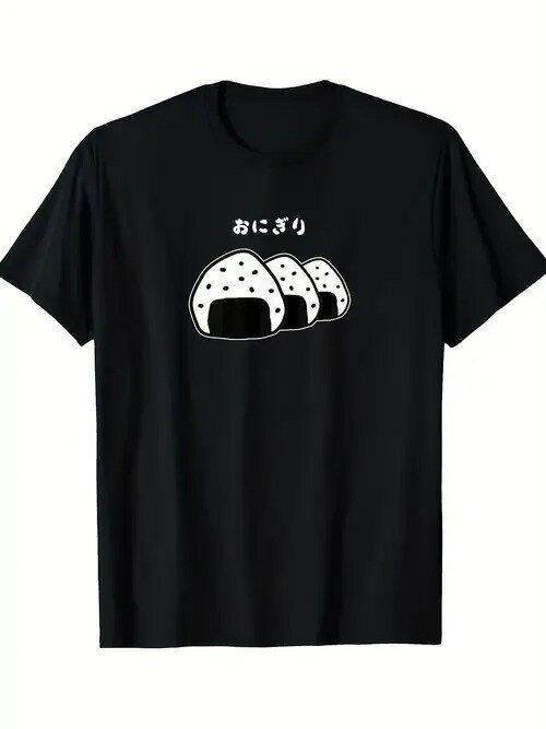 200グラム文字で「お弁当」(「おにぎり」の意味)と書かれたおにぎりの絵柄は、日系グルメ風です。生活..