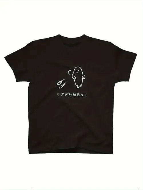 200gのコットンTシャツの前面には、小さな幽霊のような生き物が描かれたシンプルな白い線画がプリント..