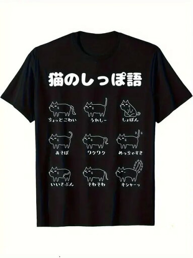 200gのコットンTシャツの前面中央にはイラストがプリントされ、背景は濃紺、中央には薄い黄色の円が描かれている。イラストの中には、さまざまなポーズをとった数人の漫画のキャラクターが描かれている。 200gのコットンTシャツの前面中央にはイラストがプリントされ、背景は濃紺、中央には薄い黄色の円が描かれている。イラストの中には、さまざまなポーズをとった数人の漫画のキャラクターが描かれている。