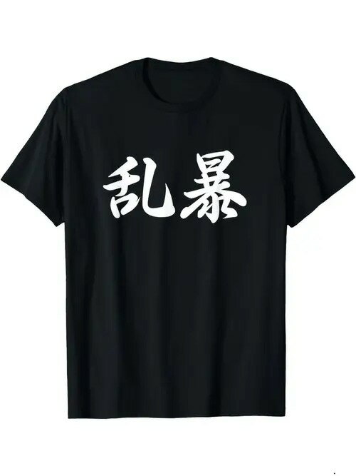 ࡼॷåפ㤨֥åȥ200gιTĤˡȥɤΡ֥ƥåХ󥹡ס˽ǻǦȤ̣ˤܸǥץȤƤ롣פβǤʤ1,980ߤˤʤޤ