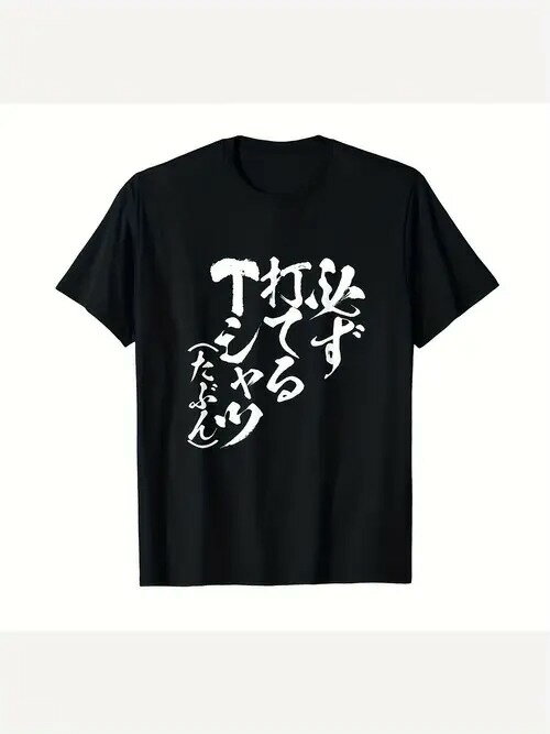 200gストリートクールカバー+文化人ダブルバフです!日本語で「きっと当たるでしょう」と書いて、「中二..