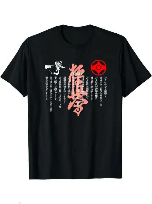 楽天市場】葛西 純 tシャツの通販