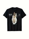 200g純綿のTシャツ網の紅の猫は営業してリアルに写実して萌えて照します+潮牌の設計、黒いTは適応して糞を取る官、潮流のプレーヤー!猫を吸ったり、おしゃれなお店に行ったり、萌えとおしゃれが絶妙です。