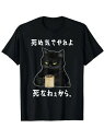200gの純綿のTシャツを着て残業局/パーティーに行って、社畜は狂って共鳴して、「厭世のアルバイトの魂」を日常に着て、お笑いはまた心を突いて、アルバイトの人は必ず~します(4)