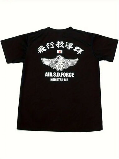 純綿Tシャツ200g日本ミリタリー風です!背後の「飛行教導群」+空軍の要素、硬派はまた独特で、軍のファン、流行人は街に出て超目を吸い込んで、箇性は一番の選択を着て合わせます~