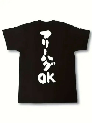 200gの綿のTシャツの手書きの落書き、気ままに日本の風です!トレンドゲーマー+文字好き必須、デイリー、スノーボード、「ストリートマインド」を身に着けます。 200gの綿のTシャツの手書きの落書き、気ままに日本の風です!トレンドゲーマー+文字好き必須、デイリー、スノーボード、「ストリートマインド」を身に着けます。