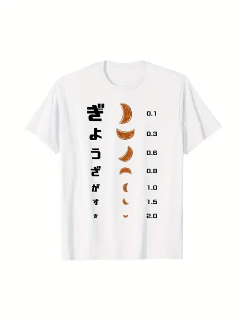 200gのコットン製Tシャツ。白いTシャツにビジョンメーターのグラフィックと日本語のテキストがユニークで楽しいデザイン。クリエイティブで楽しいデザインが好きな人に最適なこのシャツは、カジュアルな日に着てリラックスした雰囲気をプラスしよう。