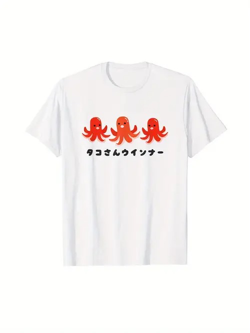200gのコットン製Tシャツ。白いTシャツに、かわいいオレンジ色のタコが3つプリントされ、その下に日本..