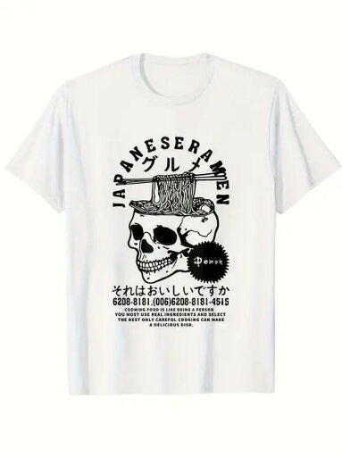 スカル+ラーメンをプリントした200gコットンTシャツ!日本食ファンやハードコアファンのマストアイテムで、普段着にもストリートスタイルにも超クール! スカル+ラーメンをプリントした200gコットンTシャツ!日本食ファンやハードコアファンのマストアイテムで、普段着にもストリートスタイルにも超クール!