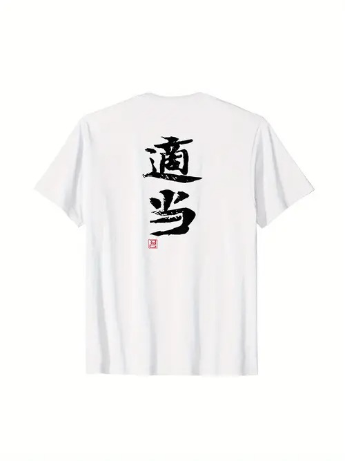 200gコットンTシャツの黒T＋「I'M JUN（私は純粋です）」、名前のカスタマイズ！街で着て、ハンサムに..