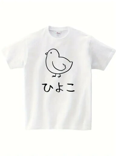 200gコットンTシャツ、ブラックT 日本の遊び心、カルチャー/ファニー!街や社交の場で着て、あなたの 「アティチュード 」を表現してください! 200gコットンTシャツ、ブラックT 日本の遊び心、カルチャー/ファニー!街や社交の場で着て、あなたの 「アティチュード 」を表現してください!