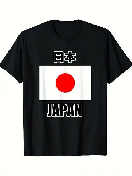 200gコットンTシャツ、日本文化黒T、文化的/愛国的!街で、旅先で、「アティチュード 」を纏う!