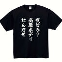 200gブラックTシャツには日本語のテキストが入っています。ステッチプリントTシャツ100%コットン、カジュアルで快適、カジュアルウェアやギフトに最適、シャツ0...
