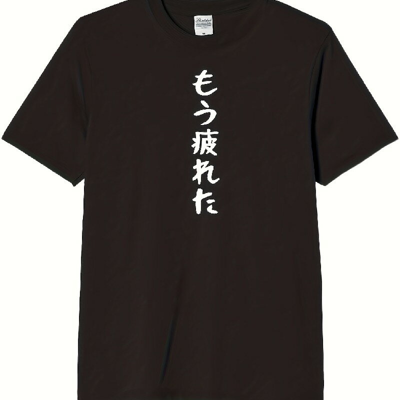 200gブラックTシャツは日本語のテキストを印刷しています。100%コットン、カジュアルで快適、カジュアルウェアやギフトに最適、ショートスリーブ002