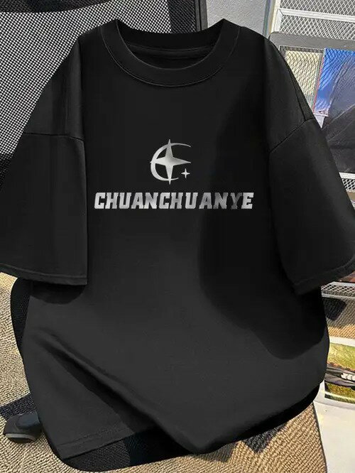 シルバーの文字と星柄がフロントにプリントされた、200gのブラック半袖Tシャツ。ピュアコットンを使用しているので、着心地がよく、通気性に優れています。